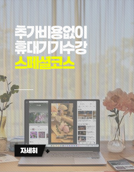 스페셜홈