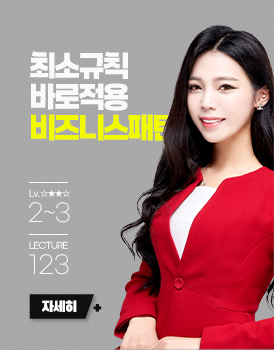 비즈니스패턴