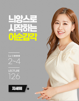 어순감각