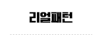 비즈니스
